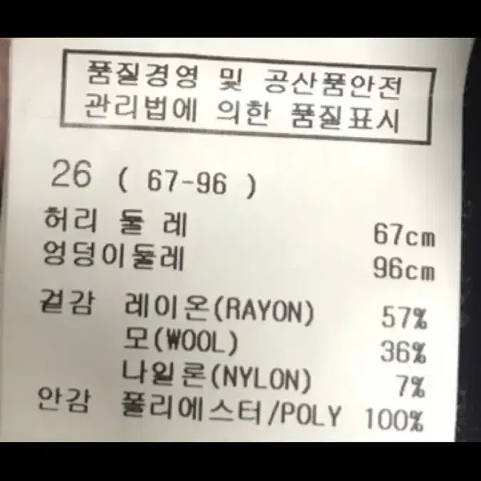 예쁜 겨울 치마