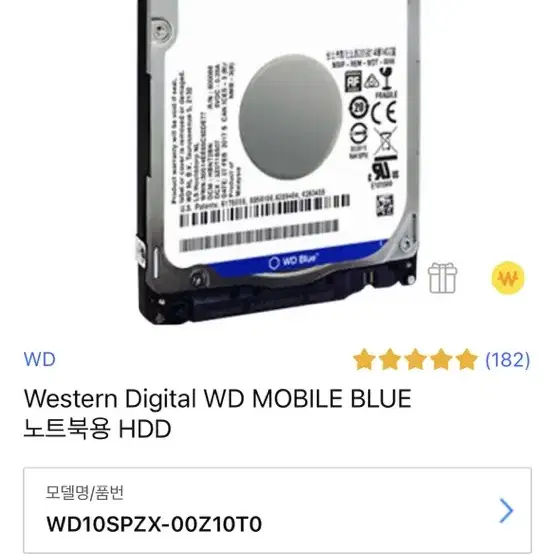 노트북용 HDD 1TB팝니다