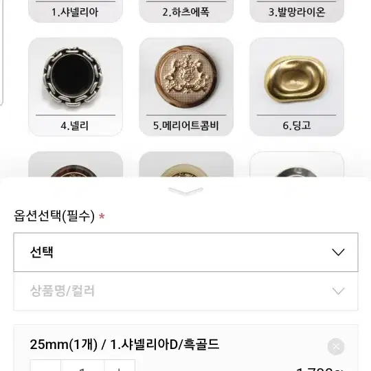 (새상품) 핏이예쁜 브라운 체크 숏자켓