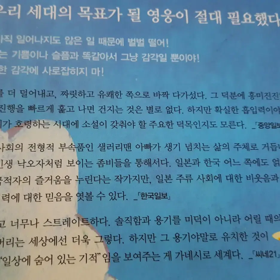 재미있는 책 3권