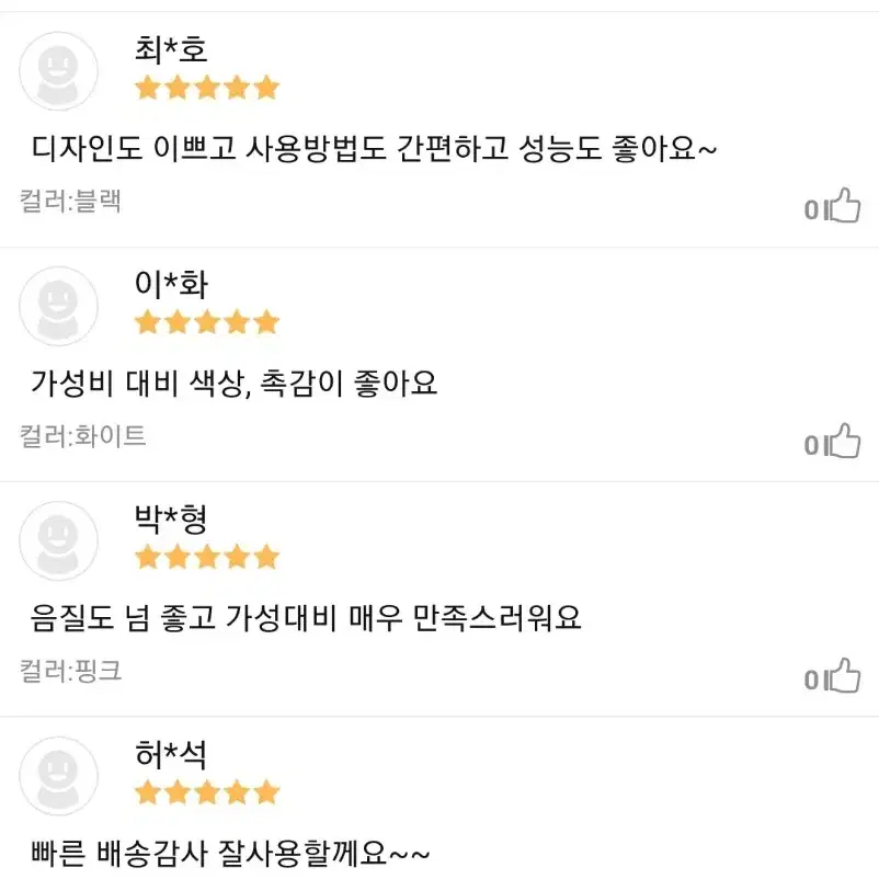 2일무료배송  클립형 스테레오 핸즈프리 이어폰 스마트폰 운전 산악 사이클