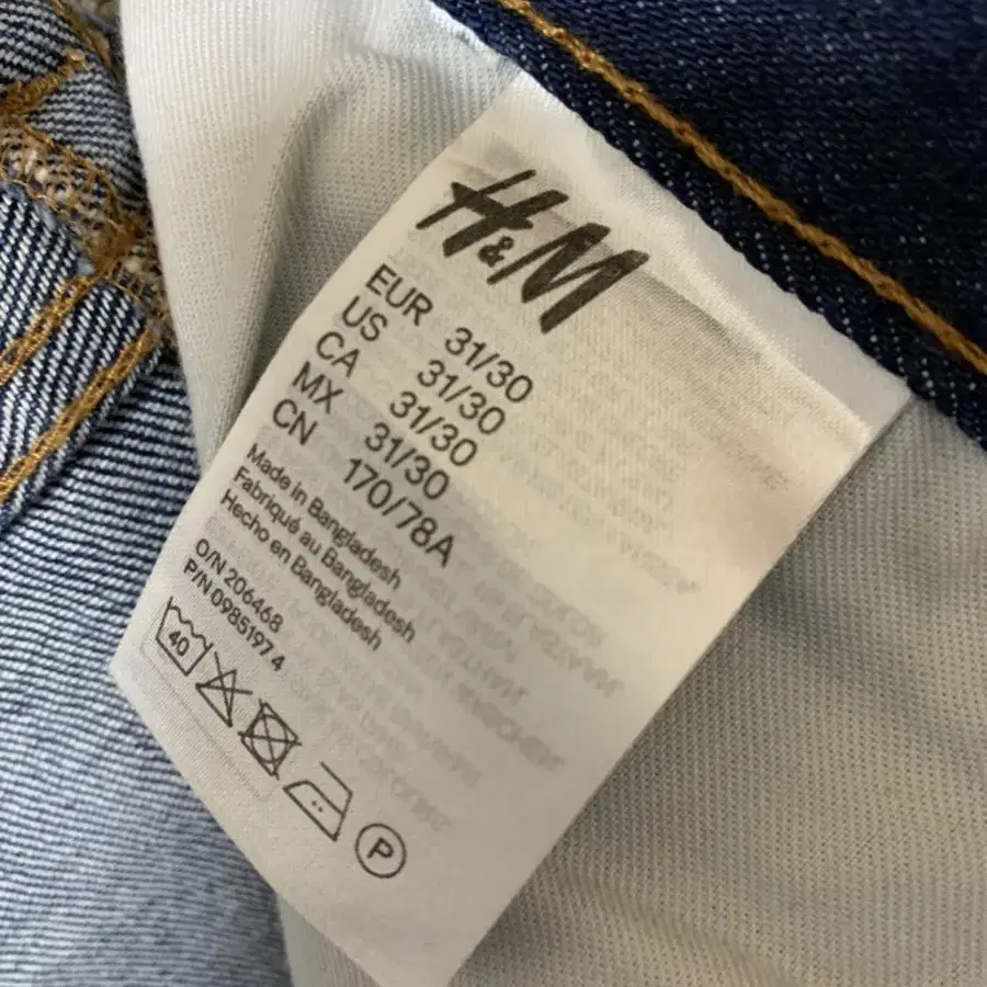 H&M 남자진청 31사이즈