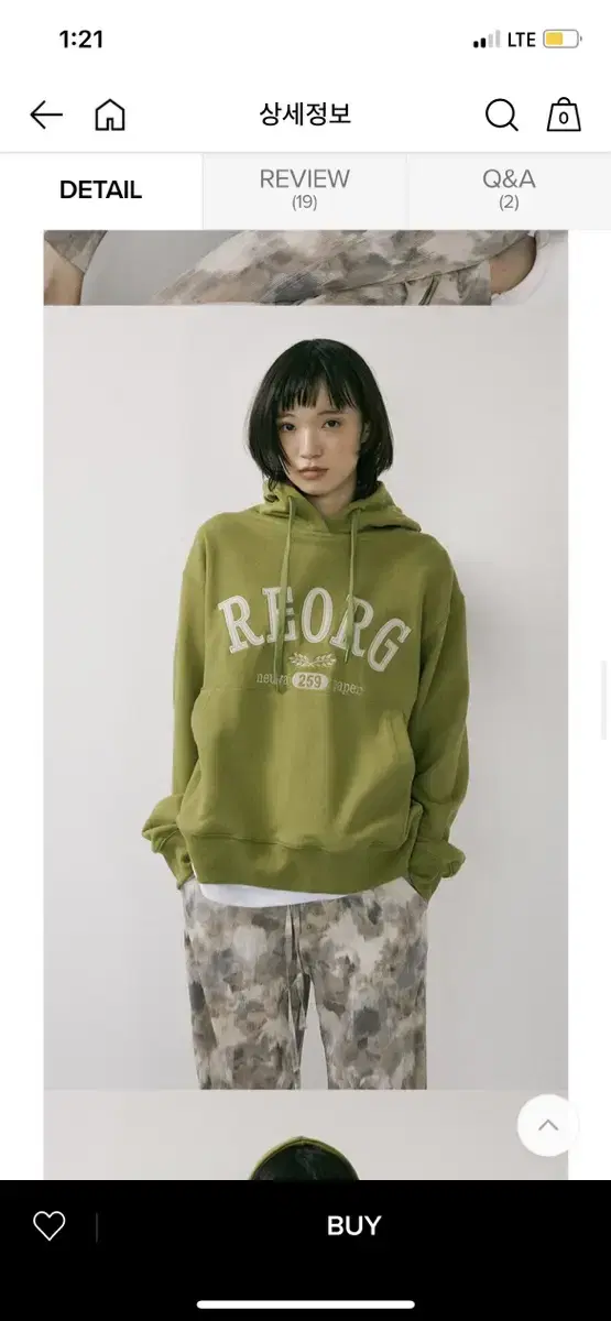 Reorg Olive Hoodie L