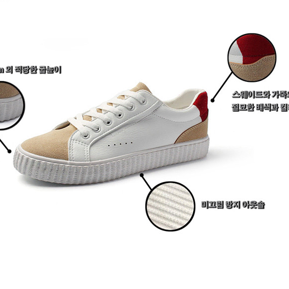 남녀공용  캐주얼 스니커즈 245,250,270