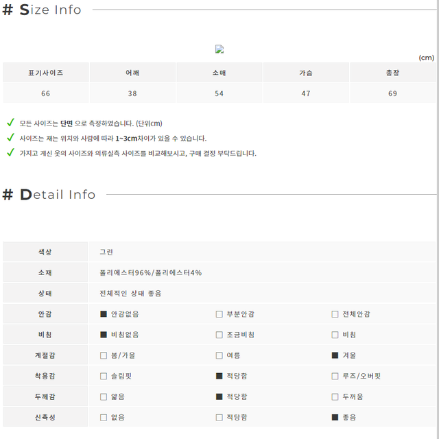 BOKO COLLECTION 여성 하이넥 티셔츠 (66)