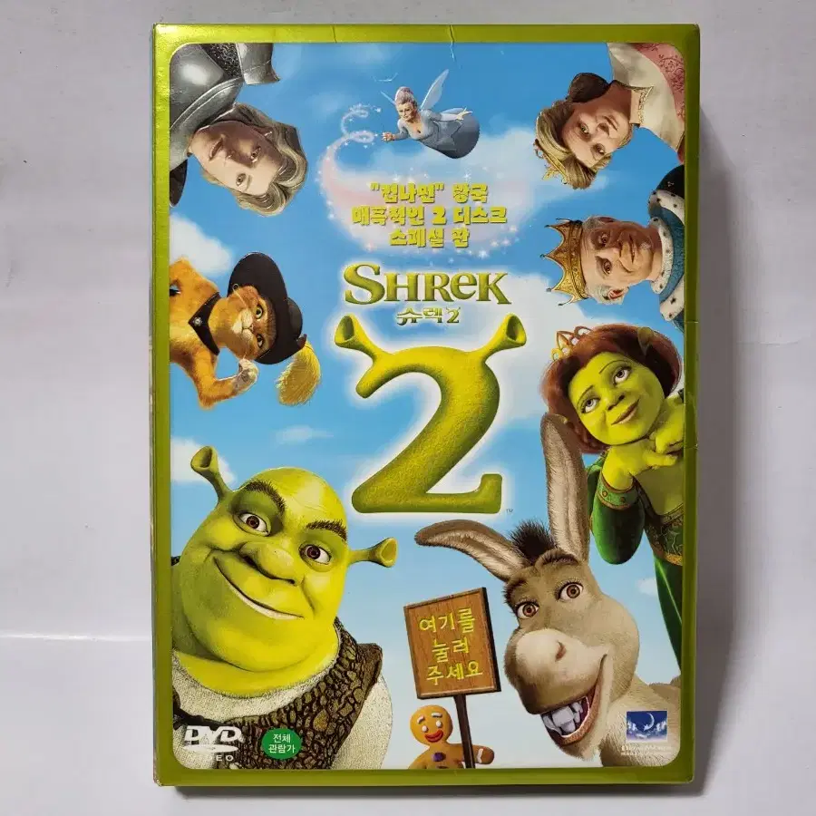 슈렉 2 스페셜판 DVD