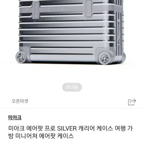 에어팟프로