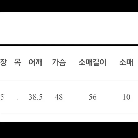 에이블리 트위드 자켓