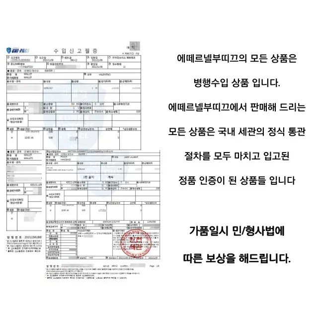 [새상품/선물포장] 메종 마르지엘라 투톤 스티치 카드지갑