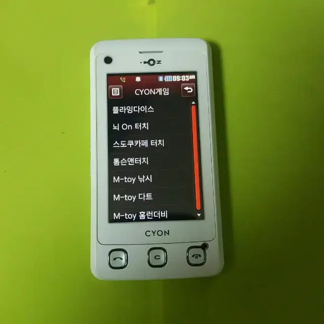 LG-LU9100 쿠키폰 풀터치폰 판매합니다