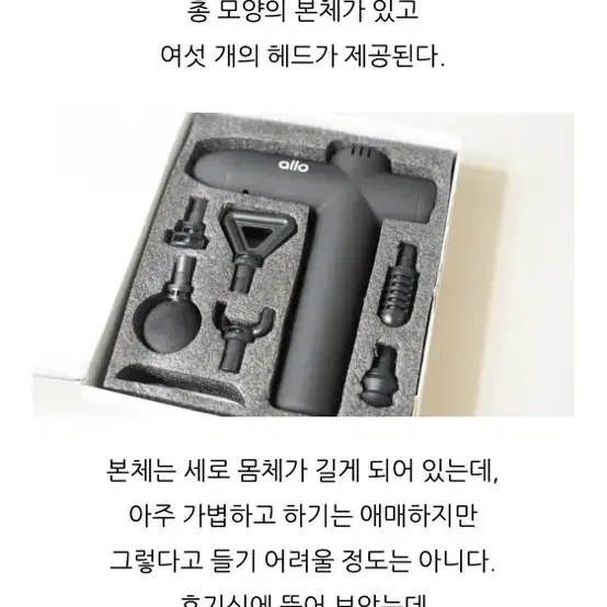 amg3 알로 마사지건 포장뜯은 새제품 컨디션 풀박