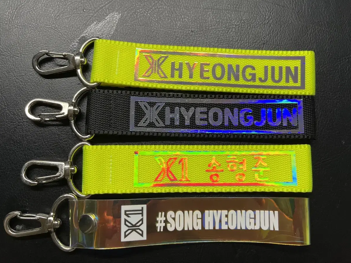 Song Hyeong Jun Unofficial Keyring