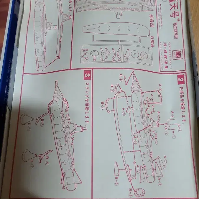 고전프라 광천호