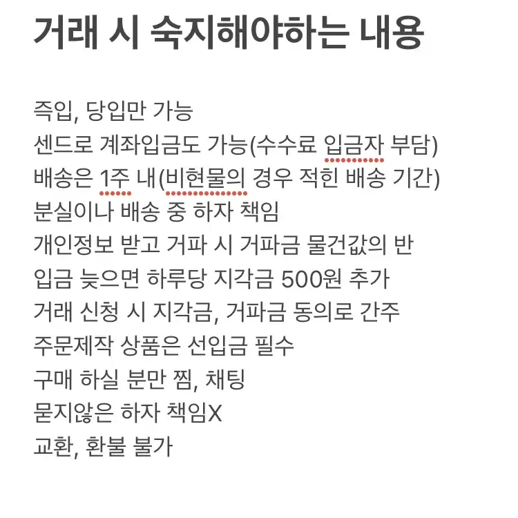 [최저가, 가격 인하, 에눌 가능]구체관절인형 팝니다