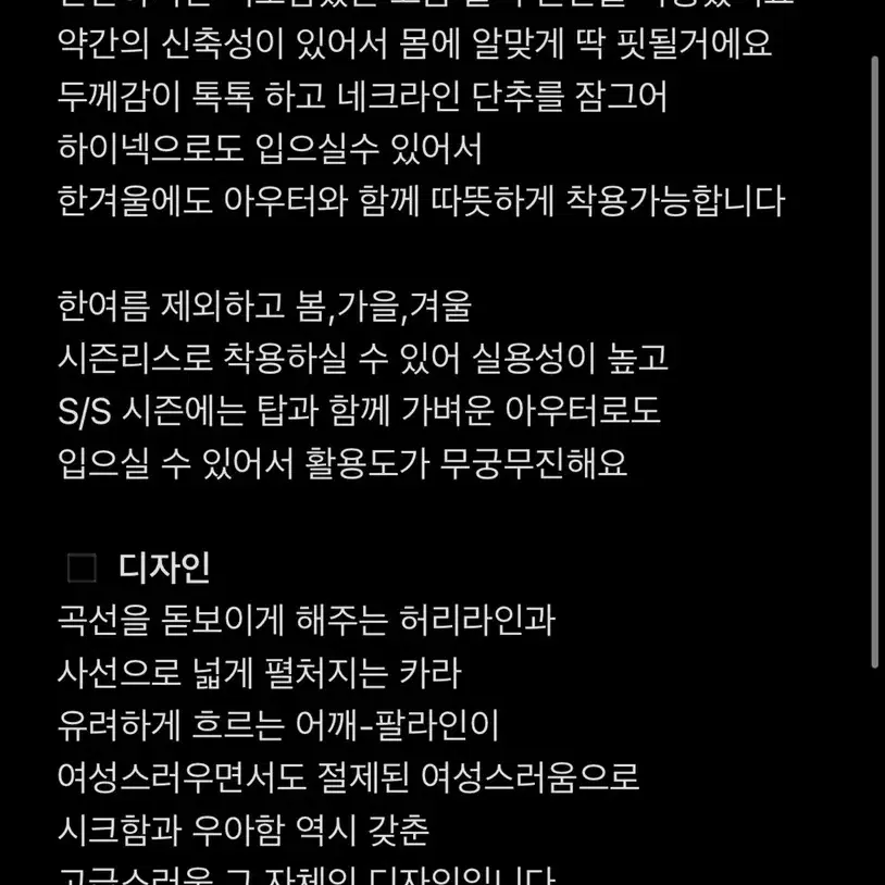 블라우스 (아이보리, FREE 사이즈) 급처