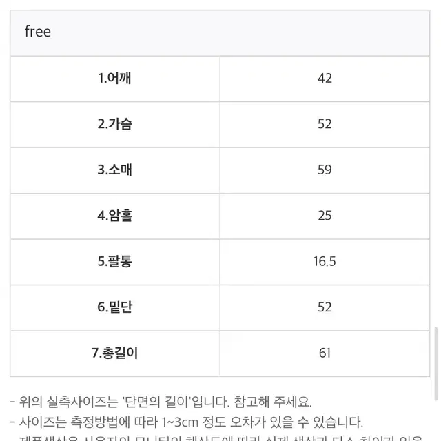 모이블레 맥 숏핸드메이드코트 자켓 낫띵리튼