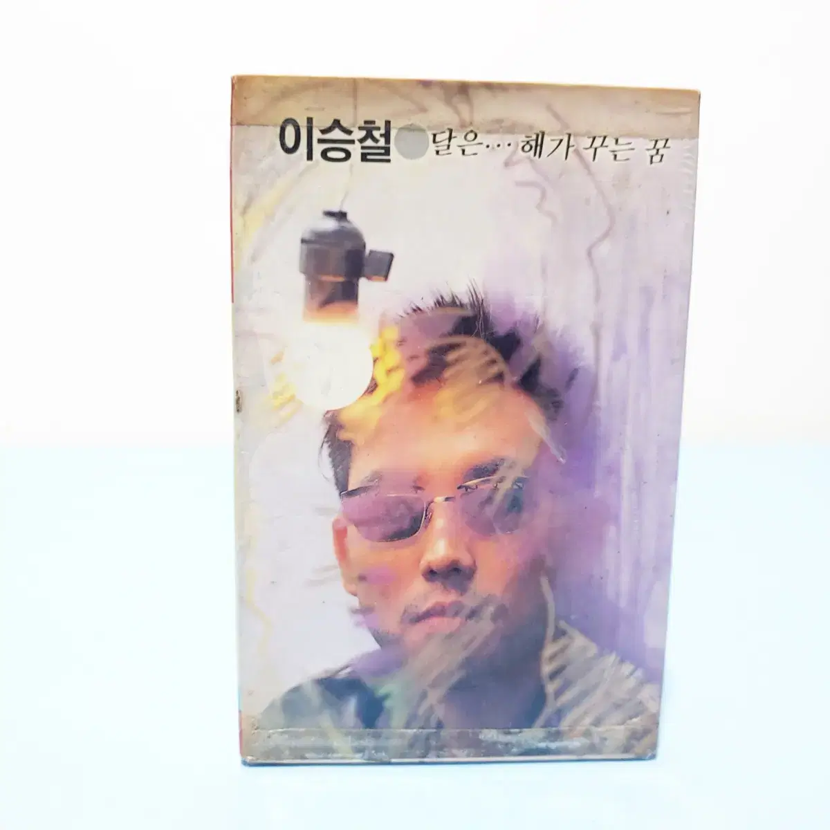 이승철 달은...해가 꾸는꿈 카세트 테이프