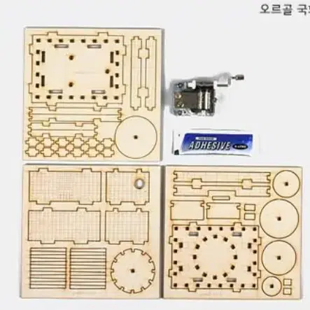 (새상품) 오르골 여의도 국회의사당 한국 DIY 