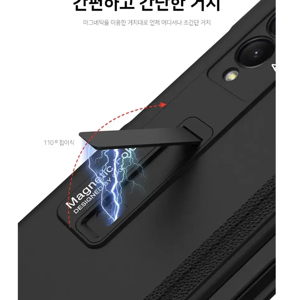 무료배송]갤럭시z 폴드3 힌지풀커버 s펜수납 케이스