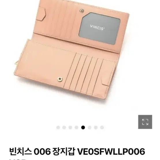 반치스지갑