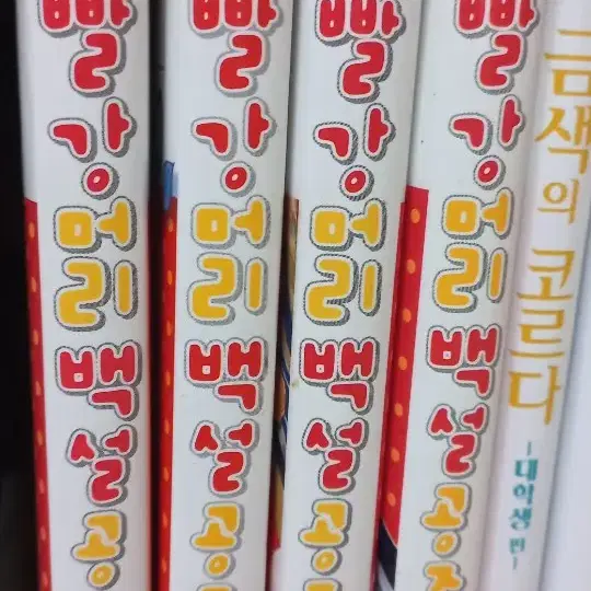 버림받은 왕비,금색의 코르다, 왕실교사 하이네등등