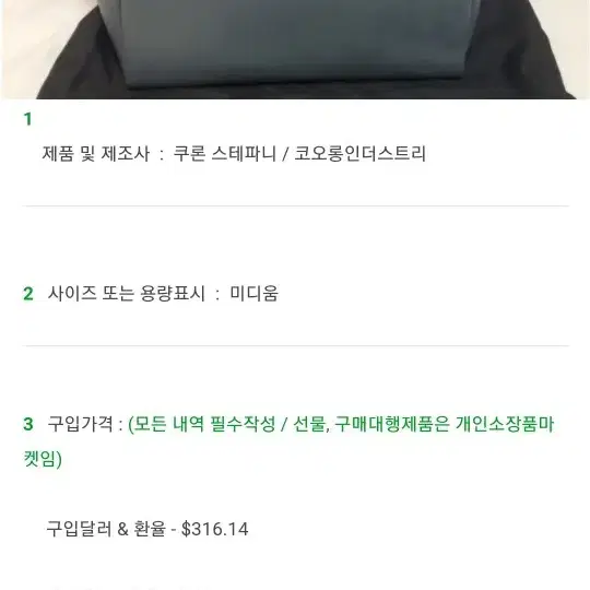 쿠론 스테파니 미디움 그레이 가방