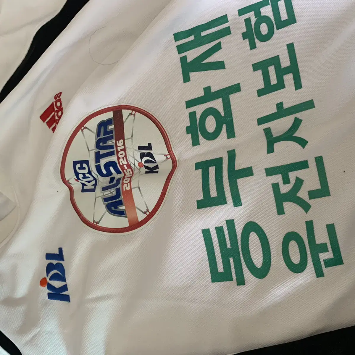 아디다스 kbl 올스타 농구 슈팅져지