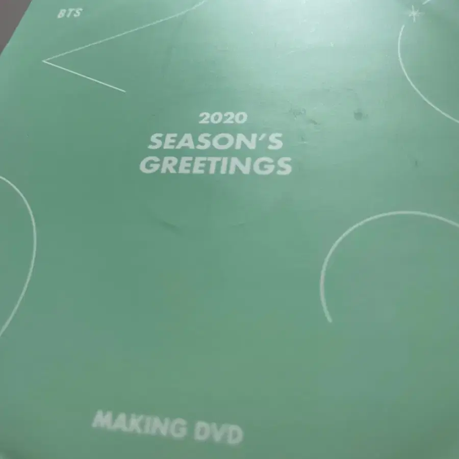 방탄 2020 시즌그리팅 season's greetings bts