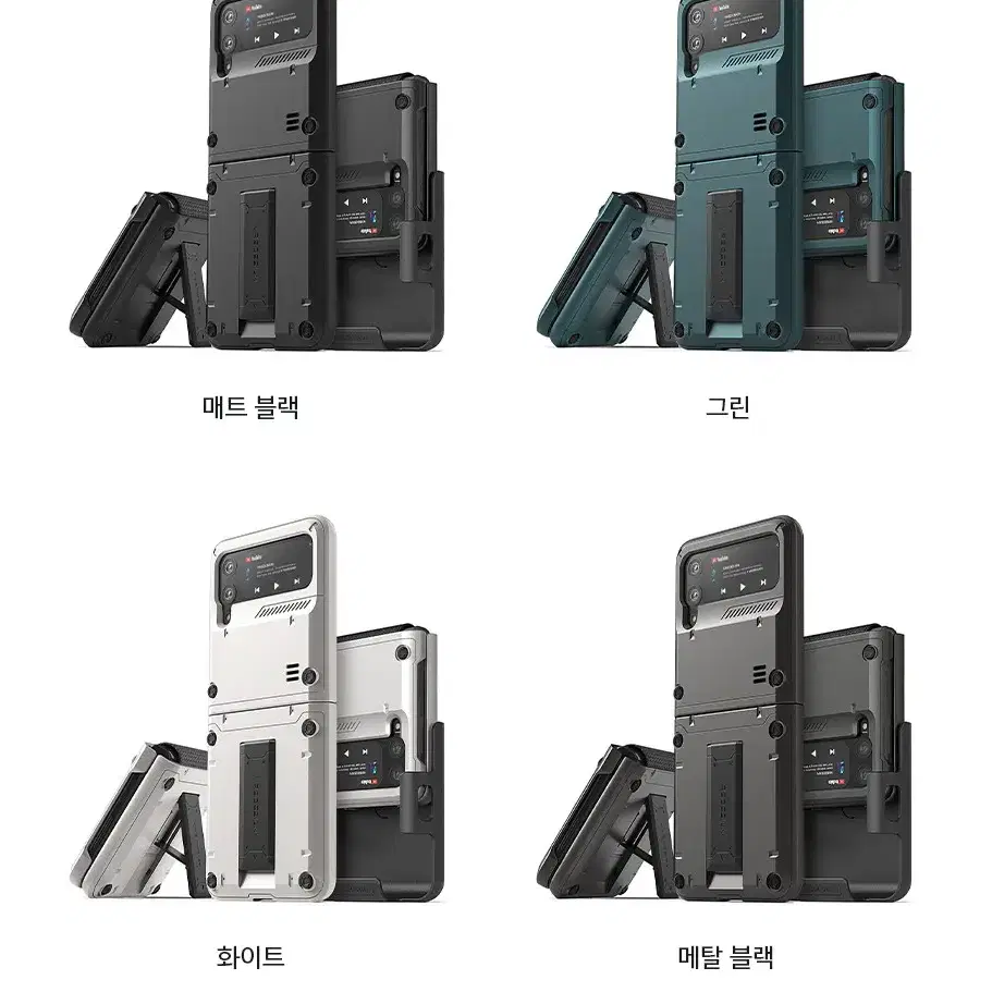 갤럭시z플립3 f711 스탠딩케이스정품