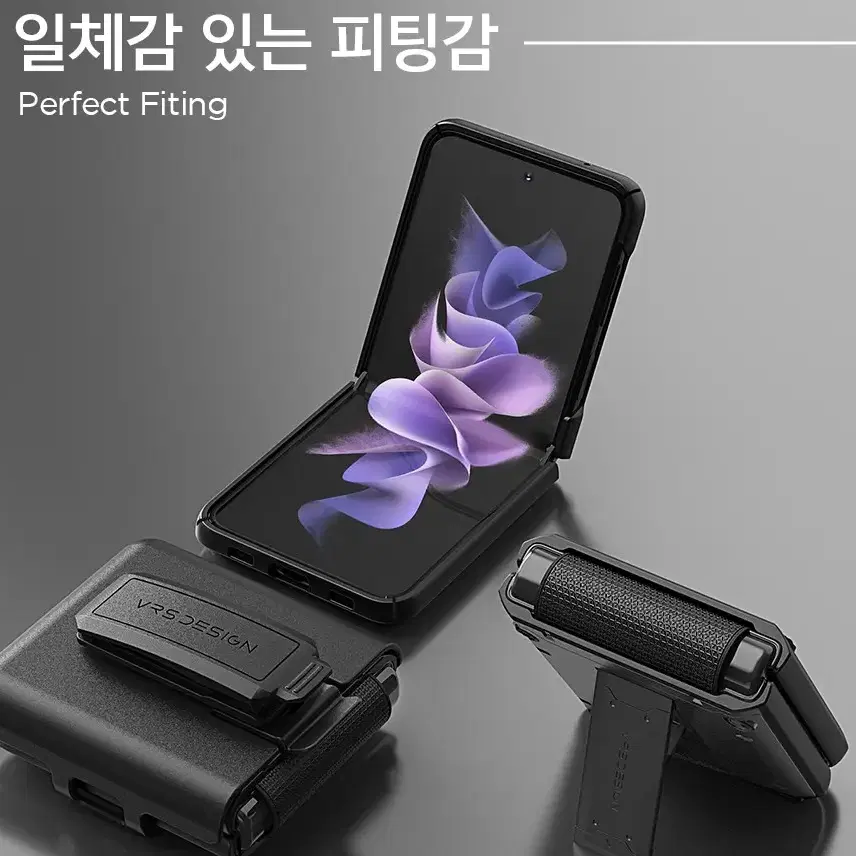 갤럭시z플립3 f711 스탠딩케이스정품