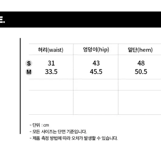 시티브리즈 트러커 자켓 스커트 세트 (셋업) 네이비