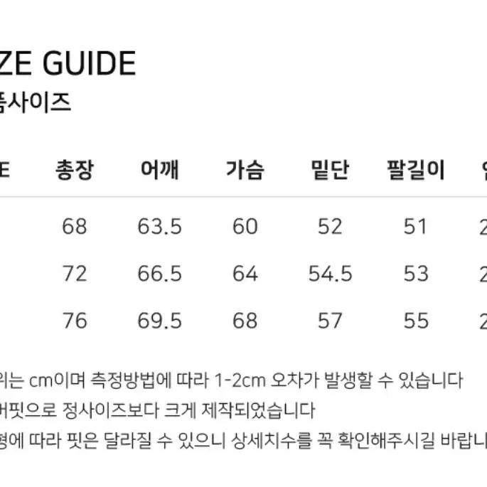 엠블러 맨투맨