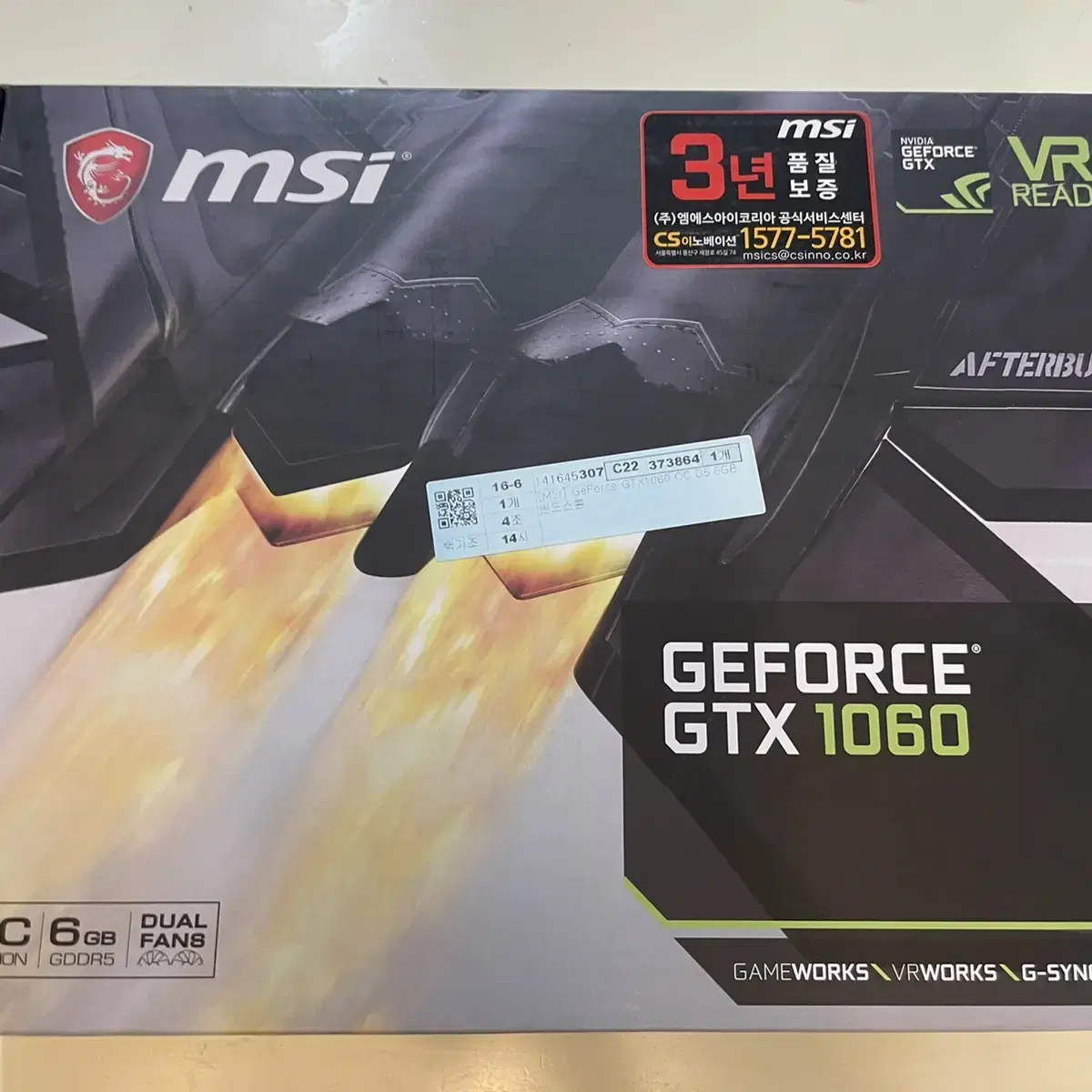 Geforce GTX1060 6GB /그래픽카드