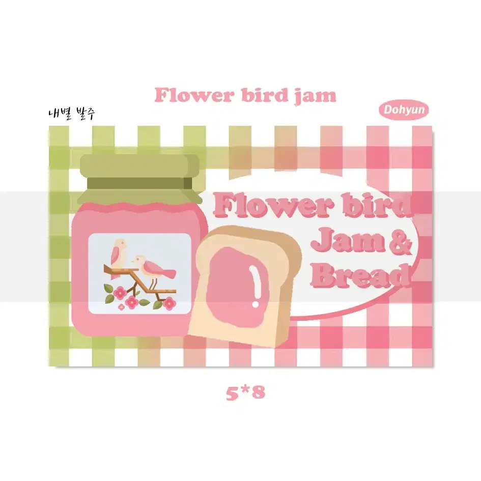 flower bird Jam Series