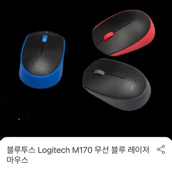 로지텍 블루투스 마우스