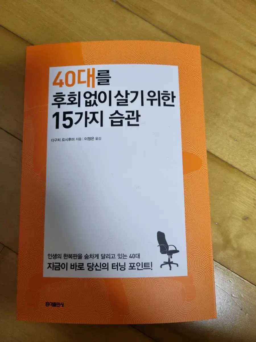 40대읽기 좋은책