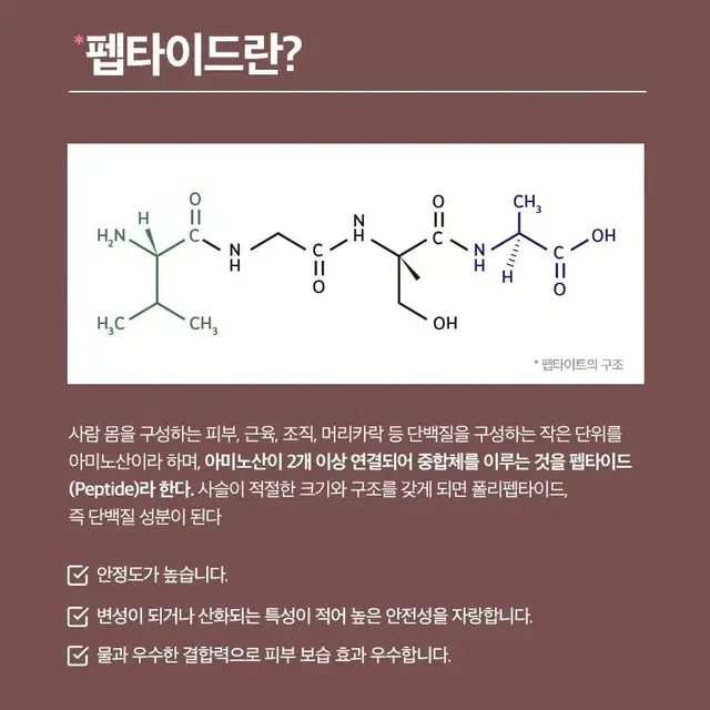 7종 콜라겐화장품 선물추천상품