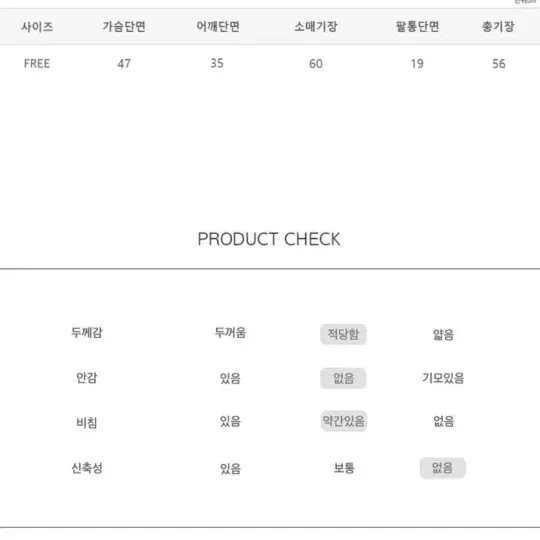 *썸데이즈 버리 2ps*