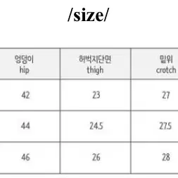 (새상품)하이웨스트 흰바지s