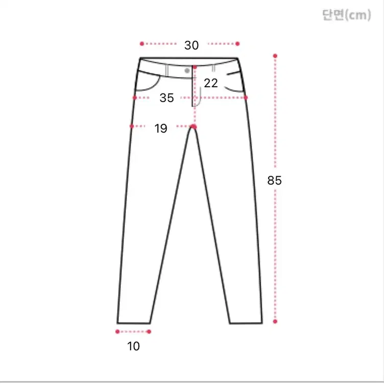 진청 스키니 s