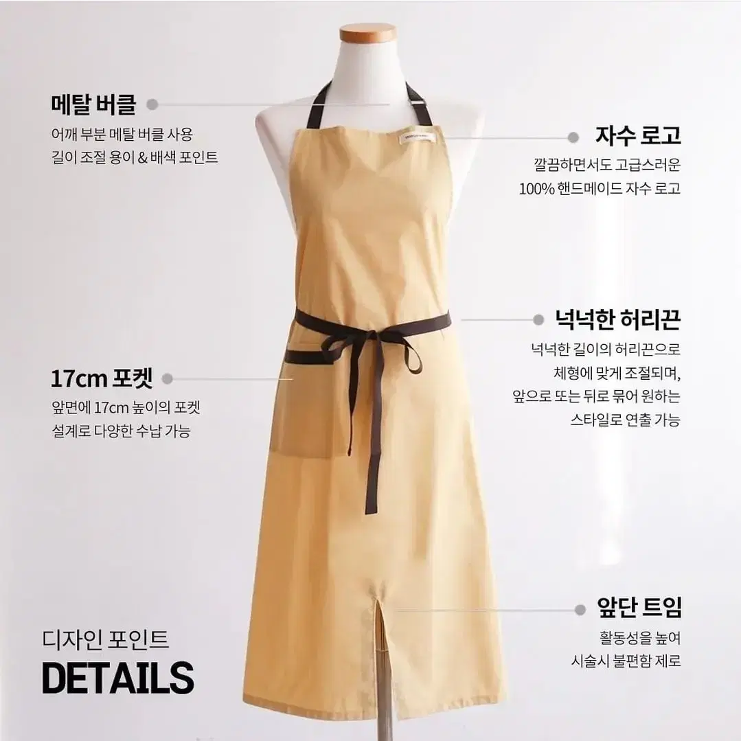 VERY GOOD  APRON 미용앞치마 네일샵앞치마 속눈썹샵앞치마 가운