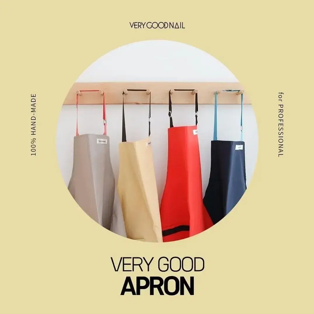 VERY GOOD  APRON 미용앞치마 네일샵앞치마 속눈썹샵앞치마 가운