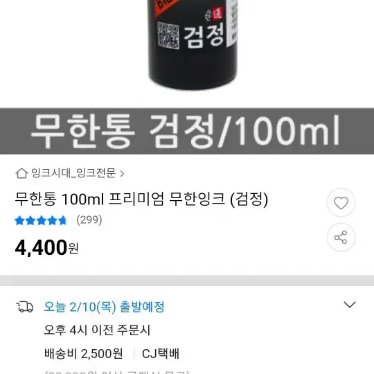 삼성 SL-J1660  복합기+무한공급잉크기