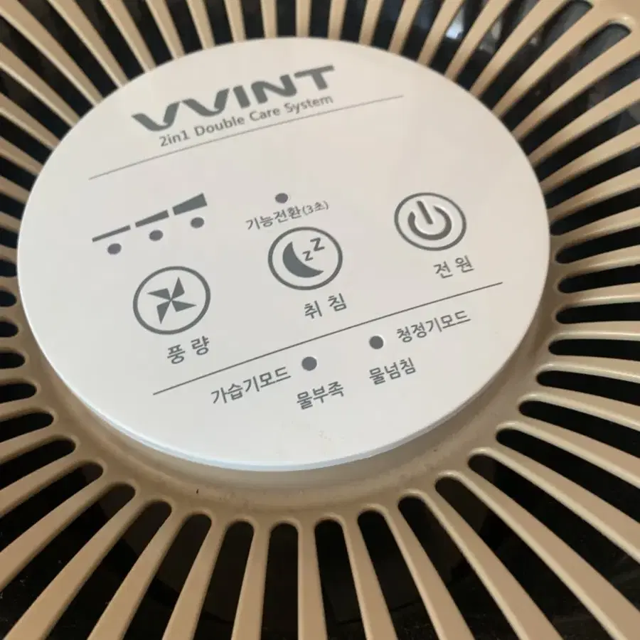 Vvint 가습기 10만원대 구매