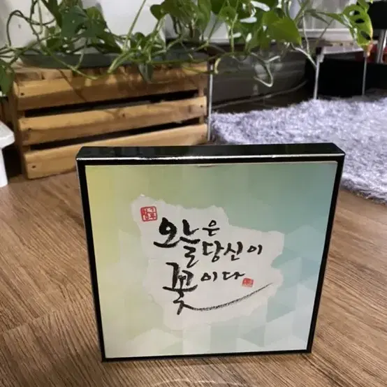 캘리그라피 손글씨 액자