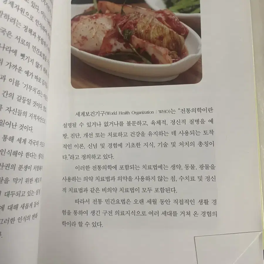 약사 관련 책 판매 합니다