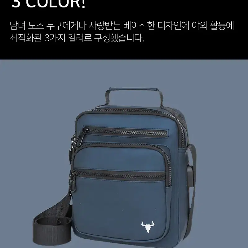 (정품) 블루마운트 BM_JY5859 캐주얼크로스백 3color