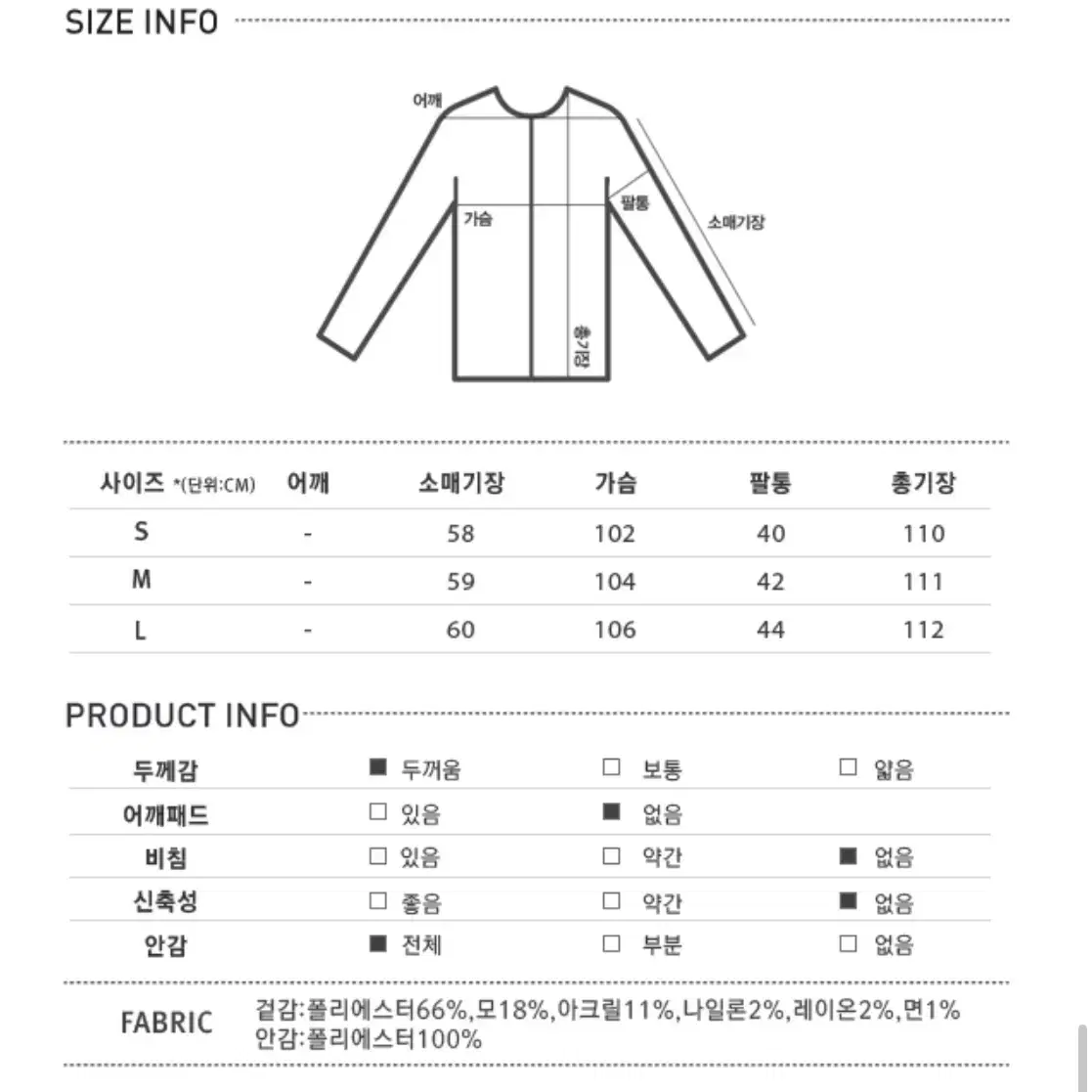 미쏘 벨티드 체크 롱코트