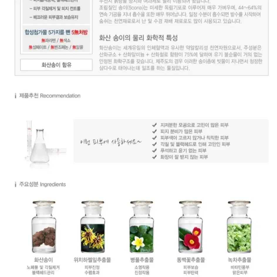 폼클렌징(대용량:500ml)