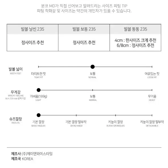 [미착용새상품] 38800분홍코끼리 로맨스베이직힐 6cm레더인디핑크235